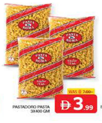 available at الامارات السبع سوبر ماركت in الإمارات العربية المتحدة , الامارات - أبو ظبي