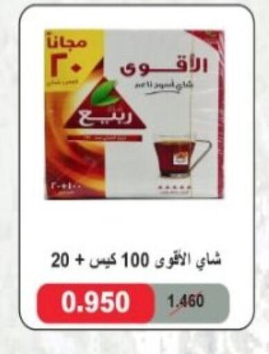available at جمعية هدية التعاونية in الكويت - محافظة الأحمدي