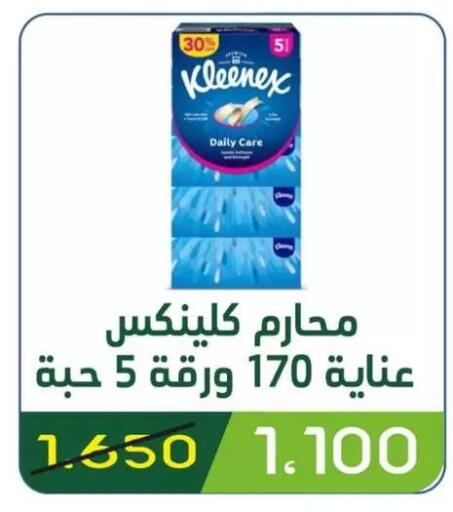 available at Granada Co-operative Association in Kuwait - Kuwait City
