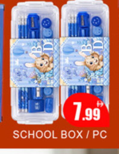 available at لكي سنتر in الإمارات العربية المتحدة , الامارات - الشارقة / عجمان