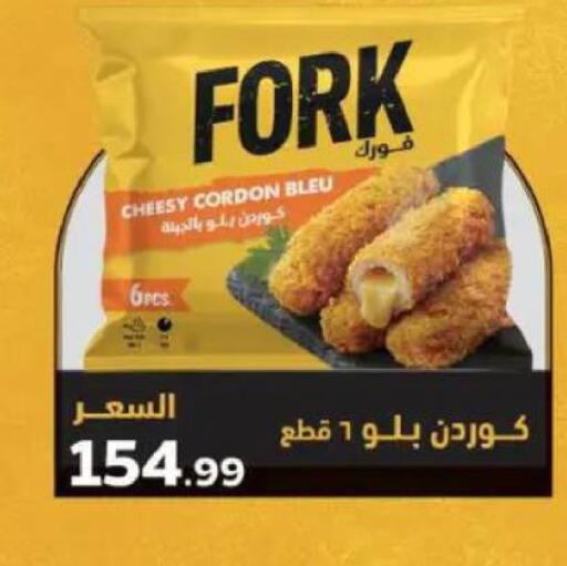 available at El.Husseini supermarket  in Egypt - Cairo
