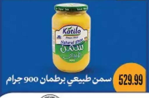 available at AlSultan Hypermarket in Egypt - Cairo