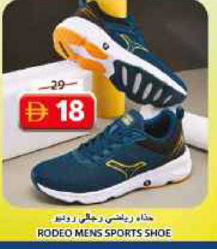 available at جراند هايبر ماركت in الإمارات العربية المتحدة , الامارات - الشارقة / عجمان