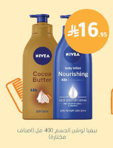 available at  النهدي in مملكة العربية السعودية, السعودية, سعودية - نجران