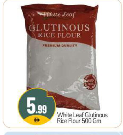 available at BIGmart in UAE - Dubai