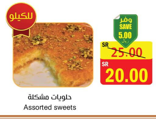 available at  Green Center in KSA, Saudi Arabia, Saudi - Dammam