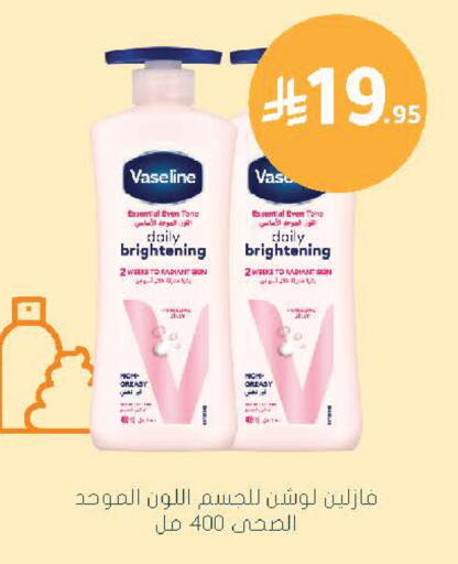 available at  النهدي in مملكة العربية السعودية, السعودية, سعودية - نجران