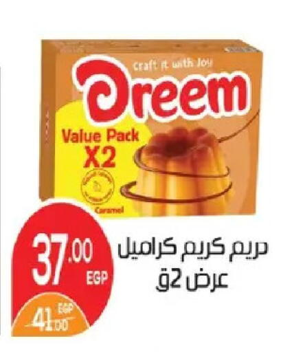 available at زهران ماركت in Egypt - القاهرة