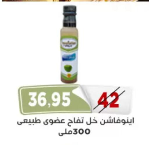 available at Aswaq Albader in Egypt - Cairo