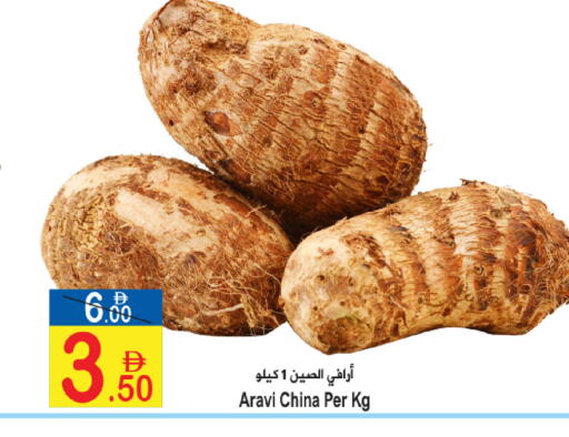 from China available at سن اند ساند هايبر ماركت ذ.م.م in الإمارات العربية المتحدة , الامارات - رَأْس ٱلْخَيْمَة