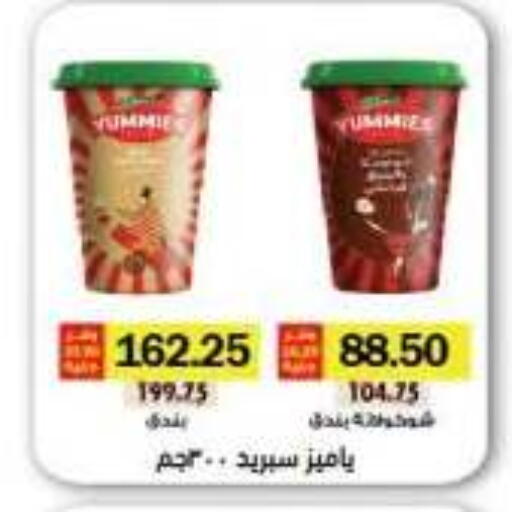 available at رويال هاوس in Egypt - القاهرة