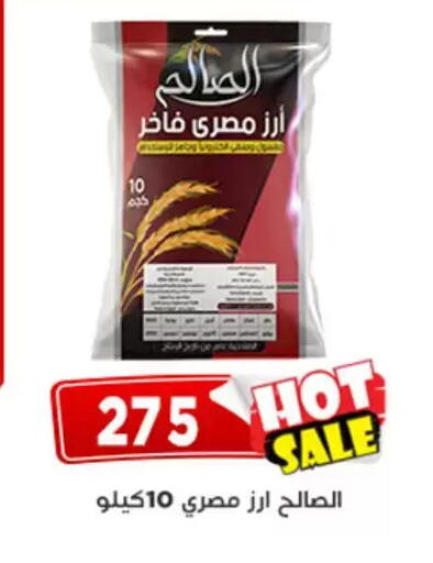available at Aswaq Albader in Egypt - Cairo