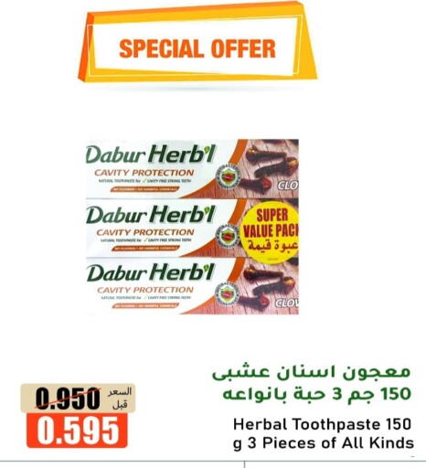 available at khitancoop in Kuwait - Ahmadi Governorate