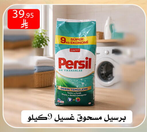 available at ركن العائلة in مملكة العربية السعودية, السعودية, سعودية - الرياض