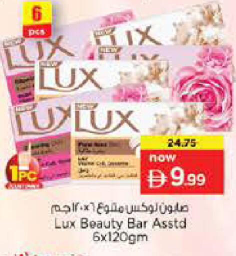 available at Nesto Hypermarket in UAE - Dubai