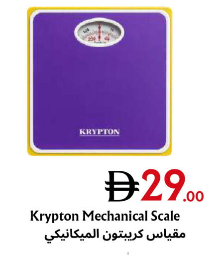 available at مركز مترو للخصومات in الإمارات العربية المتحدة , الامارات - دبي