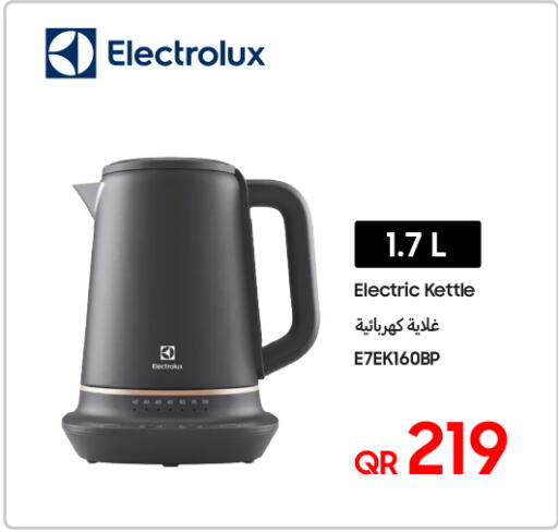 available at Techno Blue in Qatar - Al Daayen