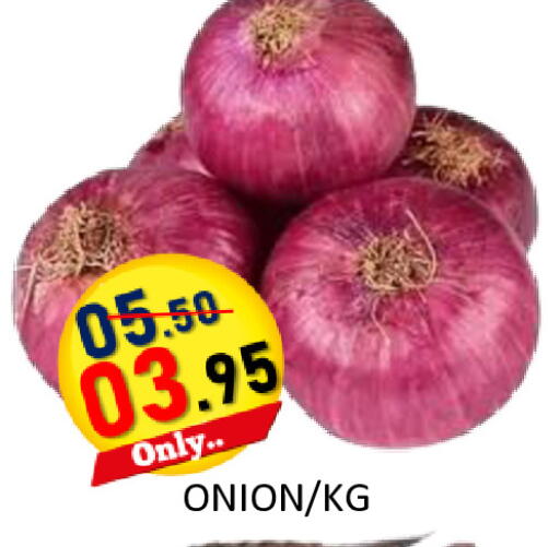 Onion available at رويال جلف هايبرماركت in الإمارات العربية المتحدة , الامارات - أبو ظبي