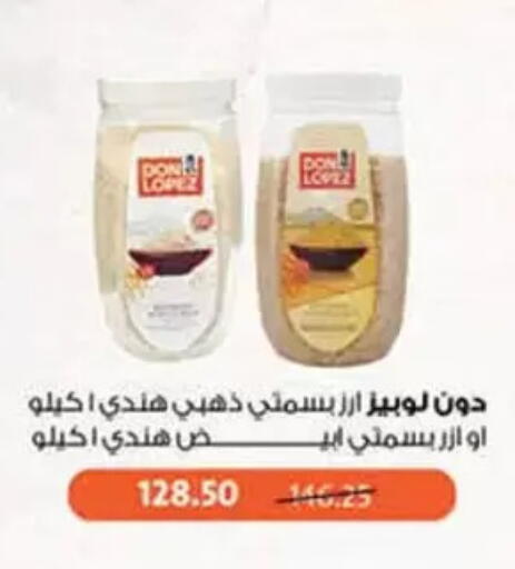 available at محمود الفار in Egypt - القاهرة