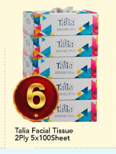 available at مارك & سيف in الإمارات العربية المتحدة , الامارات - الشارقة / عجمان