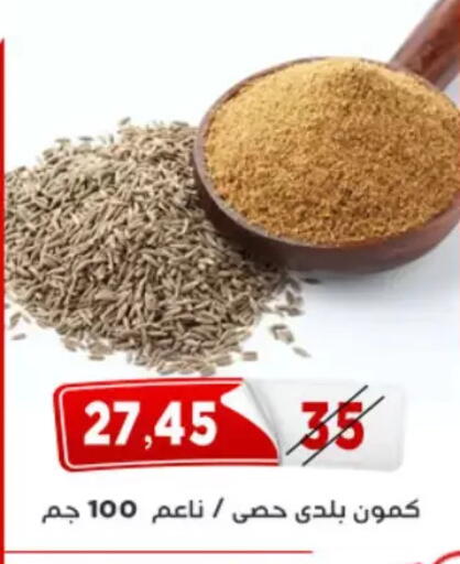 available at Aswaq Albader in Egypt - Cairo
