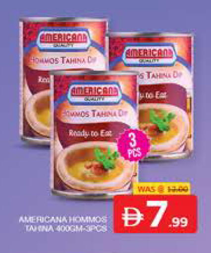 available at الامارات السبع سوبر ماركت in الإمارات العربية المتحدة , الامارات - أبو ظبي
