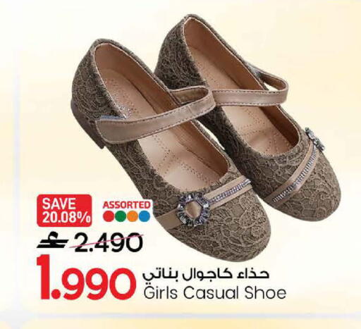 available at MARK & SAVE in Oman - Muscat