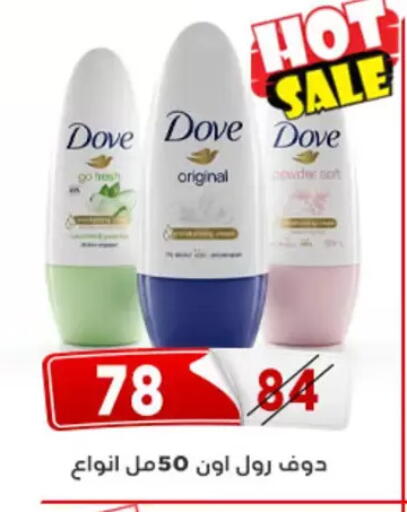 available at Aswaq Albader in Egypt - Cairo