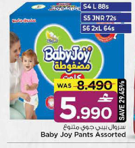 available at مارك & سايف in عُمان - مسقط‎