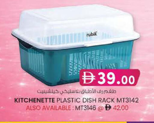 available at Al Safa in UAE - Abu Dhabi