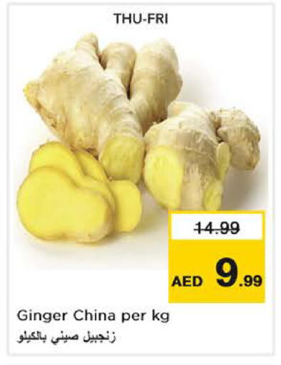 Ginger from China available at Nesto Hypermarket in UAE - Dubai