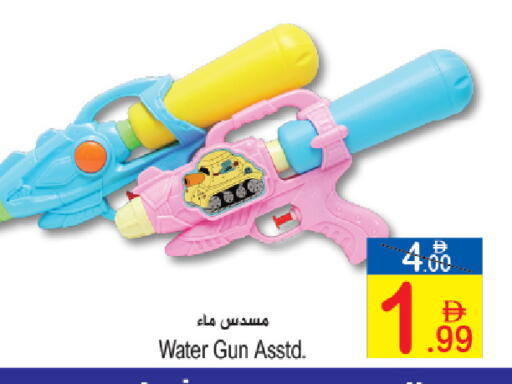 available at Sun and Sand Hypermarket in UAE - Fujairah