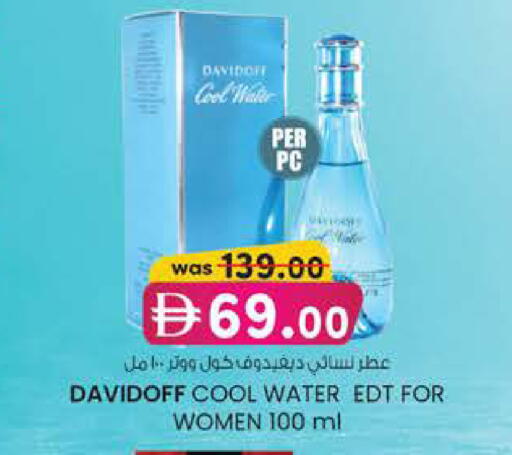 available at K M Trading  in UAE - Dubai