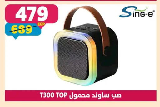 available at Shaheen Center in Egypt - Cairo