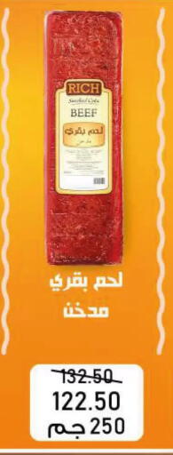 available at Exception Market in Egypt - Cairo