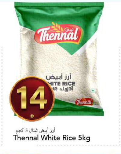 available at مارك & سيف in الإمارات العربية المتحدة , الامارات - الشارقة / عجمان
