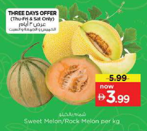 Melon available at Nesto Hypermarket in UAE - Dubai