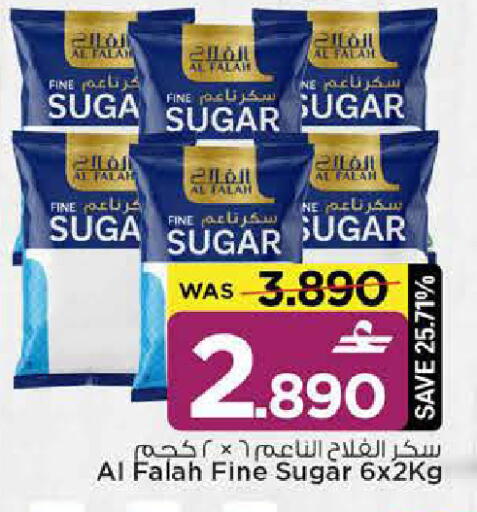 available at MARK & SAVE in Oman - Muscat
