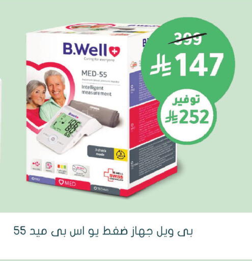 available at  النهدي in مملكة العربية السعودية, السعودية, سعودية - نجران