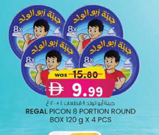 available at ك. الم. للتجارة in الإمارات العربية المتحدة , الامارات - أبو ظبي