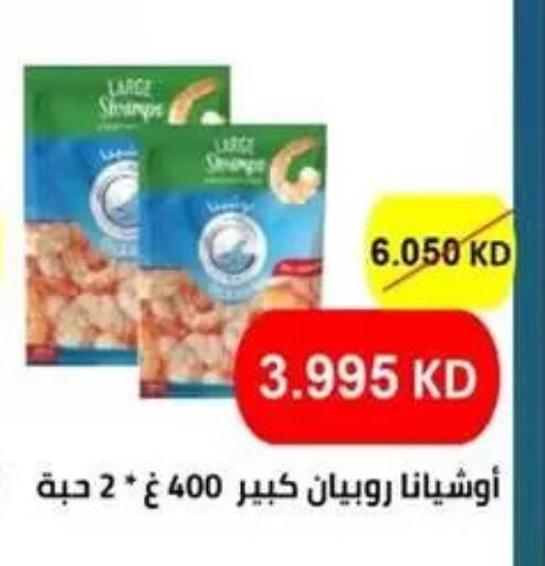 available at Granada Co-operative Association in Kuwait - Kuwait City