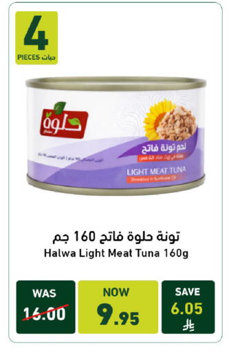 available at Joule Market in KSA, Saudi Arabia, Saudi - Al Khobar