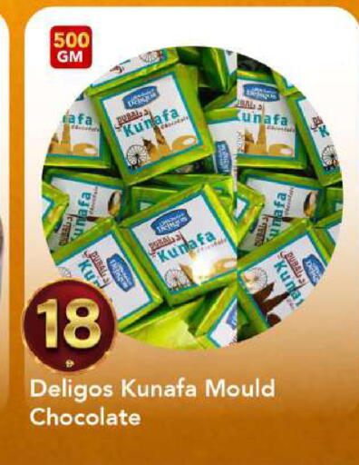 available at مارك & سيف in الإمارات العربية المتحدة , الامارات - الشارقة / عجمان