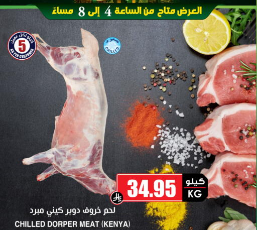 available at أسواق النخبة in مملكة العربية السعودية, السعودية, سعودية - تبوك
