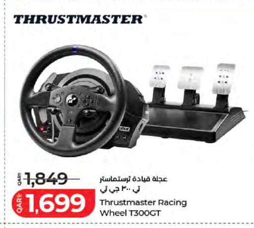 available at لولو هايبرماركت in قطر - الشحانية