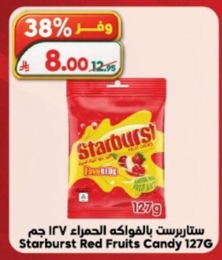 available at Dukan in KSA, Saudi Arabia, Saudi - Medina