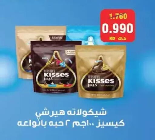 available at Salmiya Co-op Society in Kuwait - Kuwait City