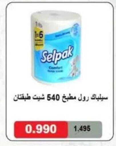 available at Granada Co-operative Association in Kuwait - Kuwait City