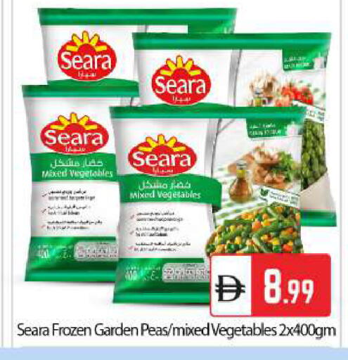 Peas available at بيج مارت in الإمارات العربية المتحدة , الامارات - أبو ظبي