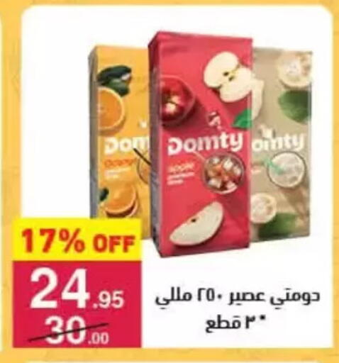 available at محمود الفار in Egypt - القاهرة